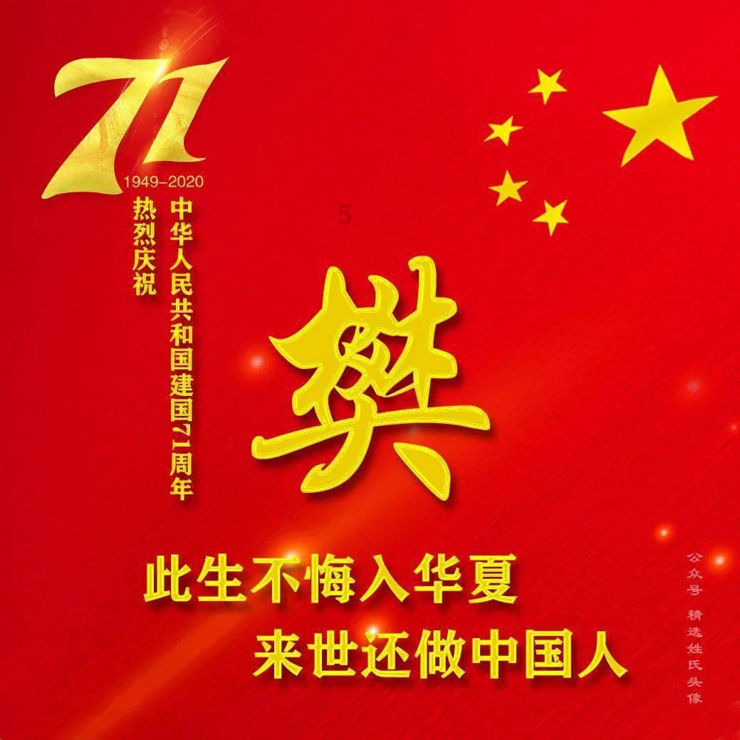 沪江开心词场