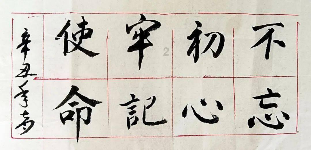 创作猫